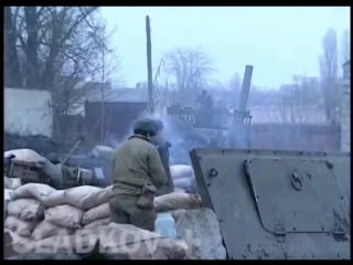 Грязь войны не приставшая к солдату чечня январь 95 вынужденная война