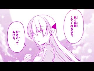 Tonikaku kawaii anime pv