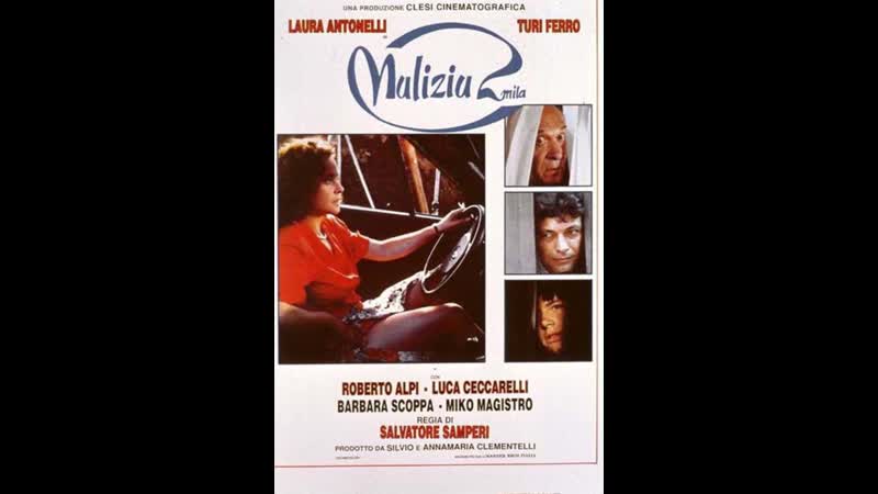 Наваждение malizia 2mila (1991) италия