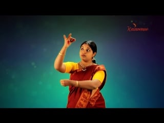 Bharatanatyam mudras learn asamyuta hasta viniyoga [hd] (video lesson for beginners)