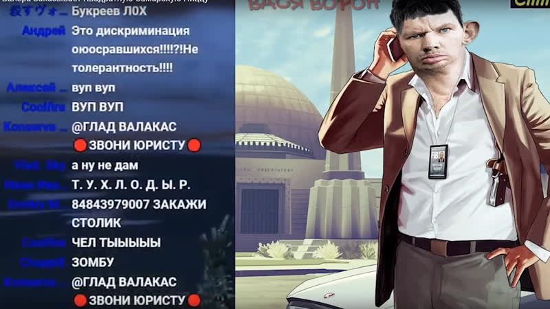 Я нюхал попку (с) глад валакас