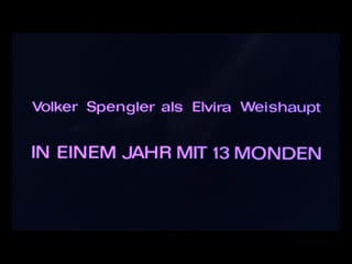 В год тринадцати лун /in a year with 13 moons/ in einem jahr mit 13 monden (1978) реж райнер вернер фассбиндер [1080p](rus sub)