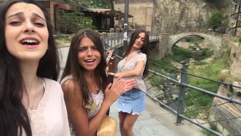 Trio mandili ertma bichma