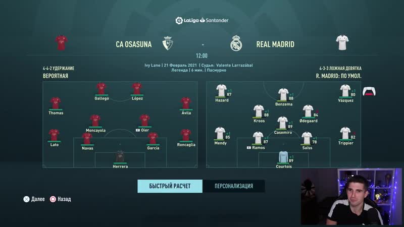 [finikland] карьера за игрока fifa 21 #6 реал мадрид в лиге европы