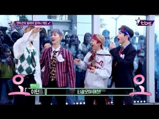 180403 tbs, fact in star part 9