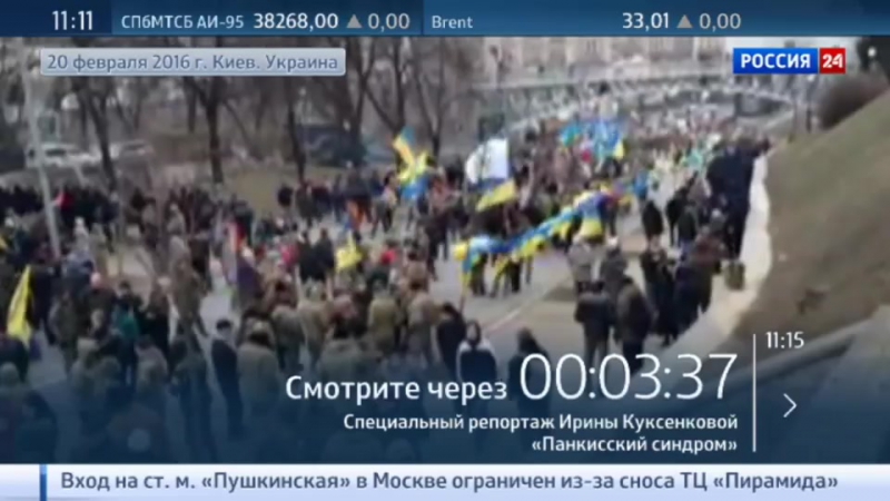 Радикалы porn video – Украинские радикалы организуют новый майдан