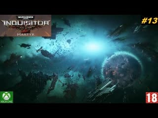 Warhammer 40,000 inquisitor – martyr прохождение #13 (2018)(без комментариев)