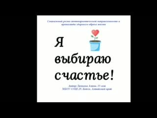 School 25 biysk+instautility 00 cgedfyrdnl4 11 121382596 341318060307845 3604475918385774321 n mp4