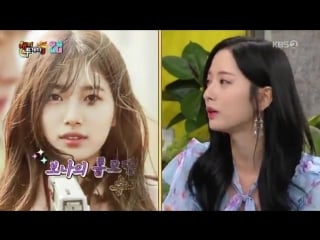 180920 kbs 2tv «happy together 3» e555 бона упоминает сюзи