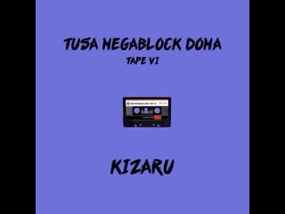Tusa megablock doma tape vi
