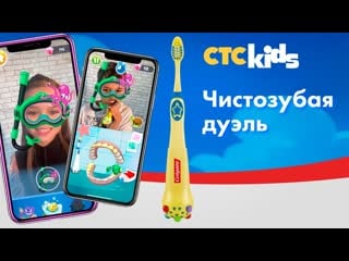 Настя князева vs вова левченко чистозубая дуэль распакоа colgate magik 1080p