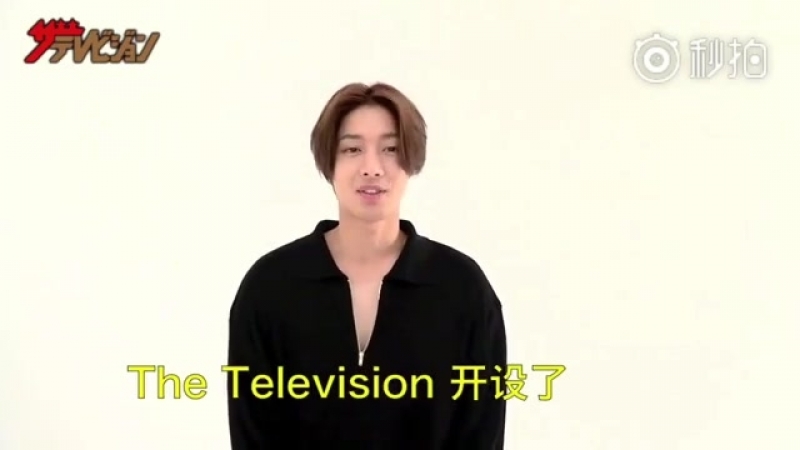 [2018 05 28] 月刊ザテレビジョン(monthly the television) magazine weibo update
