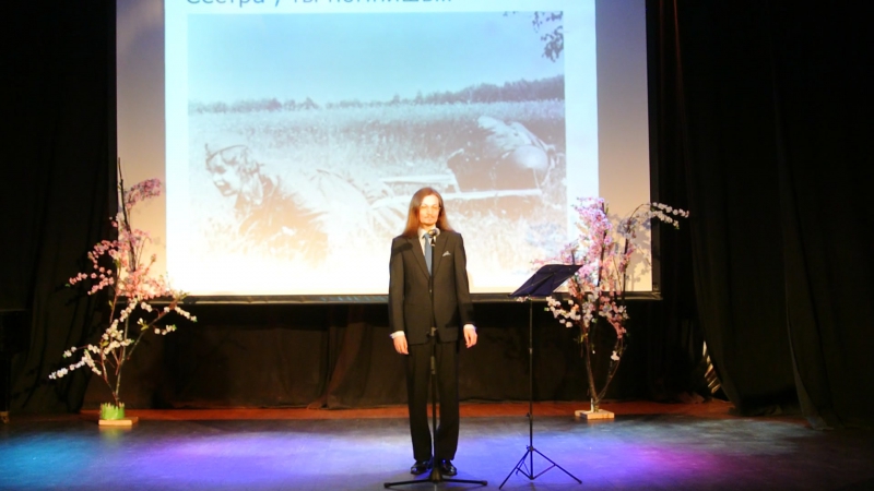 Александр брагин "где то около бреста" андрей дементьев