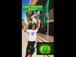 Azamat pkheshkhov 2020 04 25 23 05 14 mp4