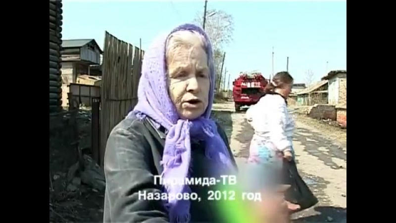 Движуха на заднем плане