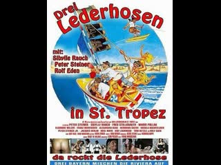 Трое в кожаных штанах в сан тропе / drei lederhosen in st tropez 1980 комедия, эротика