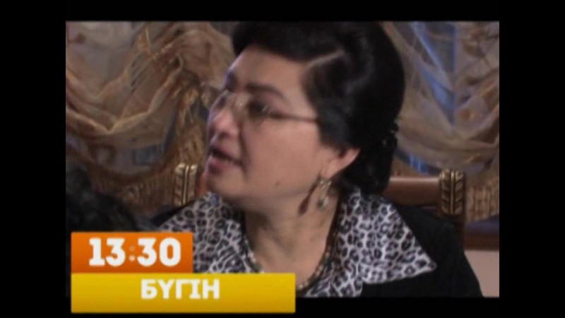 Өзбек фильм "иной"