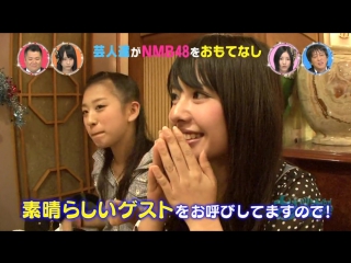 110917 star hime sagashi taro #52