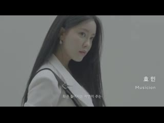 [cf] 200831 hyomin (t ara) montblanc