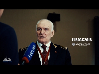 Cимпозиум eurock 2018 (aryatikov films)