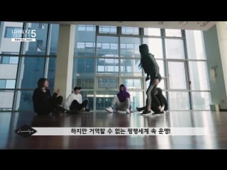 171226 'lovelyz diary season 5' ep 5