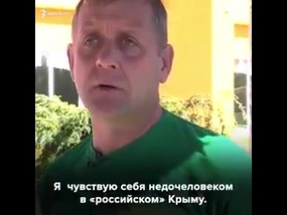 Бизнесмен олег зубков раньше приветствовал аннексию крыма, а теперь чувствует себя "недочеловеком" почему?