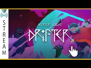 Hyper light drifter part 2