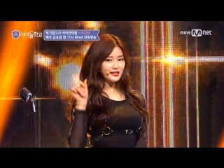 170908 sian, tasha, sky, sia step @ idol school (sian focus)