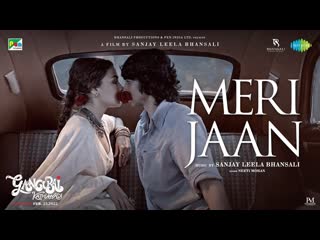 Gangubai kathiawadi | meri jaan | sanjay leela bhansali | alia bhatt | neeti mohan | shantanu m