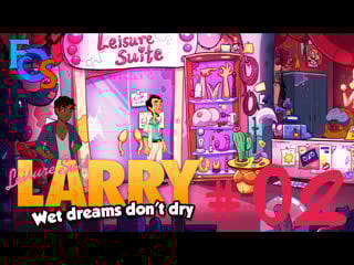Leisure suit larry wet dreams don't dry #2 | 18+ | русский звук (byroach)