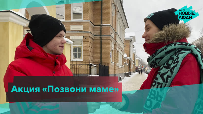 Не стесняйтесь говорить о чувствах тем, кто дорог!