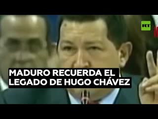 Maduro recuerda el legado de hugo chávez ante el 10 º aniversario de su fallecimiento