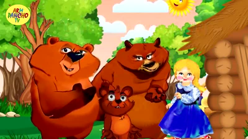 Հեքիաթ heqiat մաշան եւ երեք արջերը mashan ev ereq arjer@ հեքիաթների մանկական հա