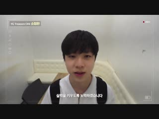 [diary cam 1] c#4 소정환 l yg보석함