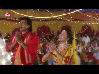Deva ho deva madhuri dixit, mithun chakraborty, ilaaka devotional song