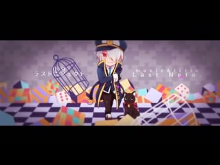 【2013 fuyucomi】setsuna iro syndrome crossfade【mafumafu】