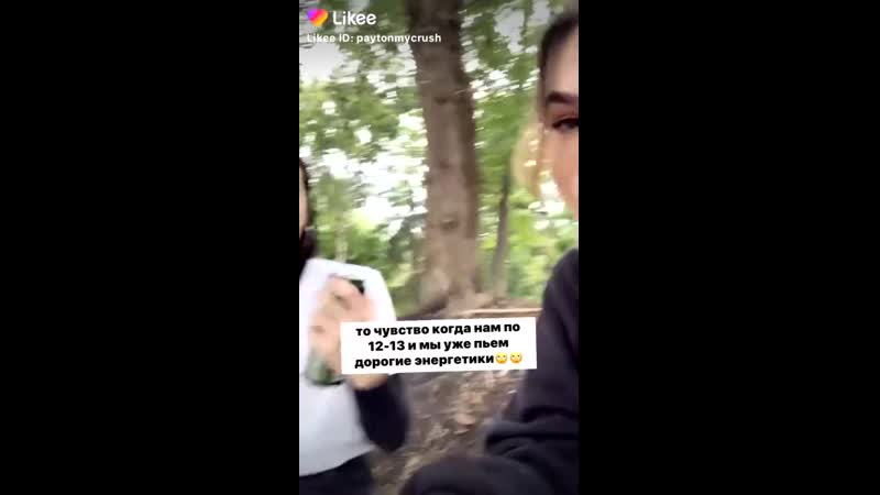 Жесть они круты