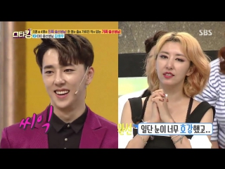 Kasper (kim tae woo) exo call me baby | star king