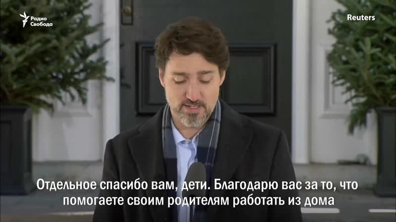 Как лидеры стран с эпидемией коронавируса обращаются к гражданам