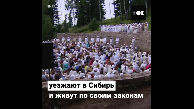 Бывший эцилопп объявил себя миссией и обитает в сибири неизведанная азиопа