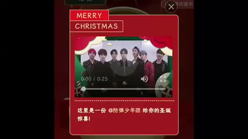 넷이즈뮤직 방탄소년단 크리스마스 축복 netease cloudmusic bts christmas greetings bts 방탄소년단 @bts twt mp4