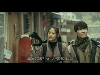 Seolhyun @ p1h the beginning of a new world