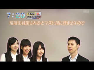 110712 nmb48 no kagai jugyo #17