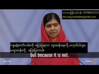 Malala