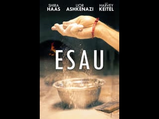 Эсав esau (2019) россия, израиль