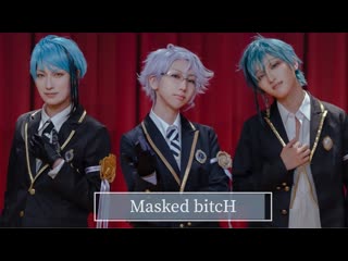 【ツイステ】masked bitch 踊ってみた【オクタヴィネル】 1080 x 1920 sm37780234