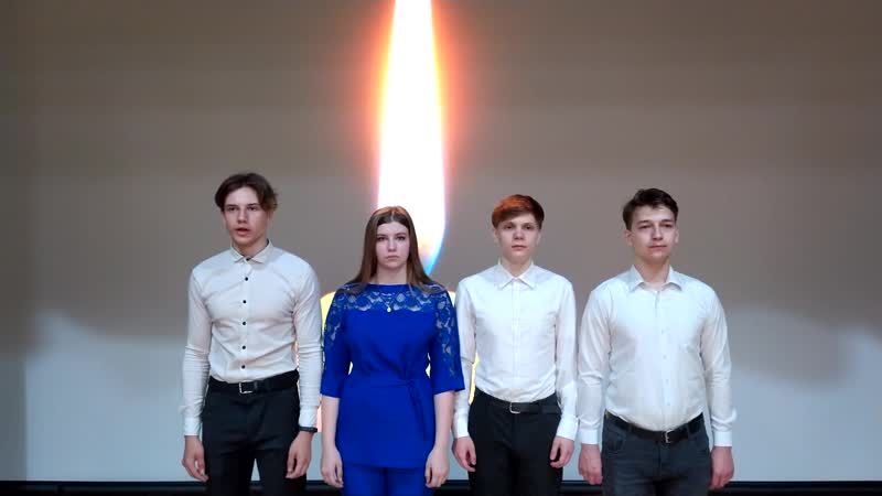 Что бы помнили