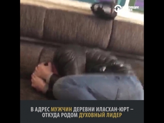 Чечня - Порно видео