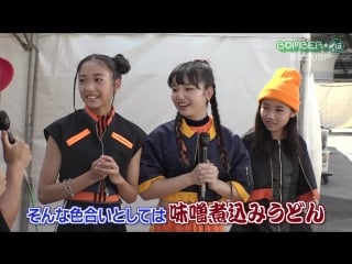 Devil no id bomber e aki matsuri sp day 1 20170923 (nagoyatv 20171011)