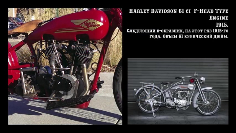 Harley davidson engines все двигатели harley davidson